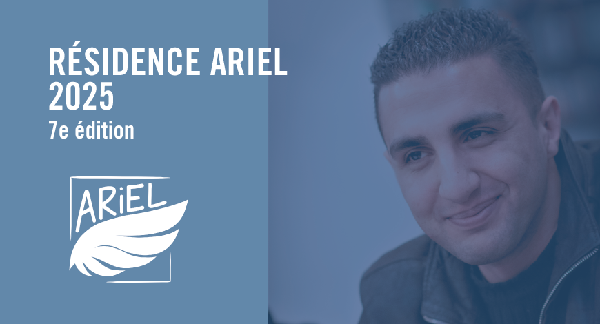 Najwan Darwish - ARIEL 2025-2026